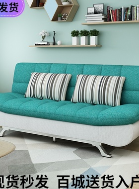 折叠两用沙发床多功能小户型客厅简约现代双人可拆洗布艺网红沙发