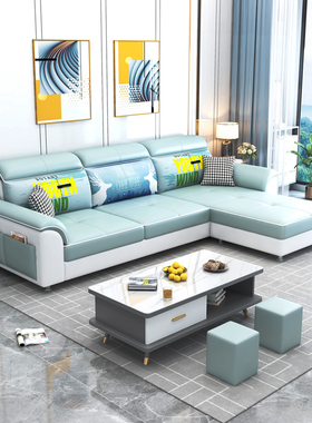 现代简约科技布艺沙发小户型客厅乳胶三四五人直排实木可拆洗网红