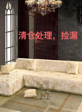 四季通用现代简约沙发罩盖巾布艺客厅沙发垫网红沙发套全包可定做