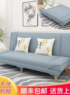 小户型客厅布艺整装沙发简约现代经济型网红款租房可折叠沙发床