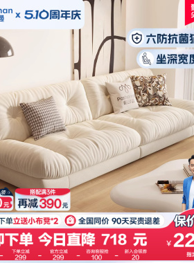 帕沙曼云朵沙发客厅现代简约猫抓布网红奶油风布艺沙发直排小户型