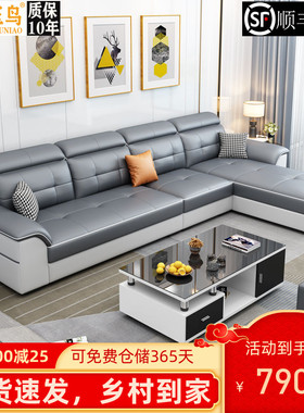 布艺沙发客厅现代简约2024新款家用小户型轻奢套装组合网红款家具