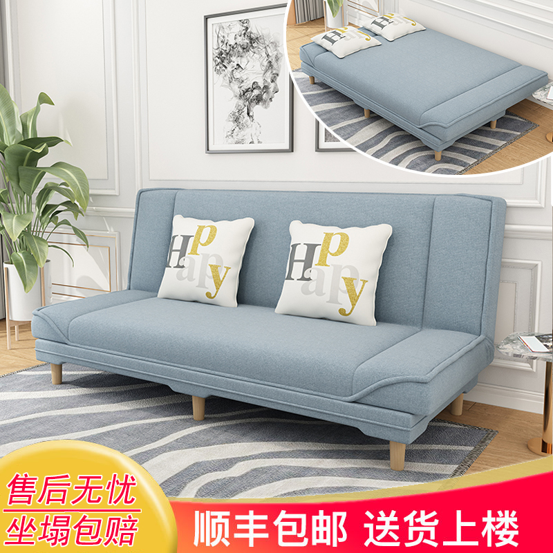小户型客厅布艺整装沙发简约现代经济型网红款租房可折叠沙发床