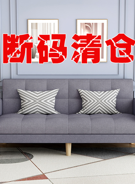 布艺沙发小户型客厅现代简约网红款单双人公寓出租房简易北欧沙发