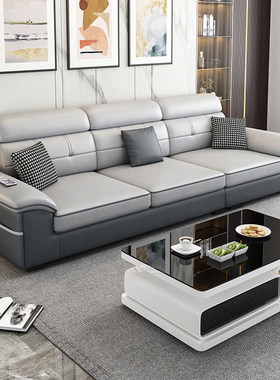 北欧现代简约大小户型科技布沙发客厅家用网红免洗布艺沙发组合