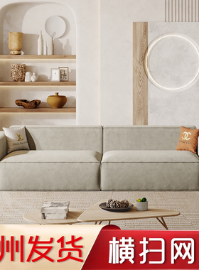 猫抓布艺沙发2024新款小户型客厅现代简约网红双人豆腐块沙发直排