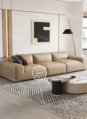 。柏丝纳意式极简真皮沙发客厅大黑牛沙发组合现代简约直排布艺沙