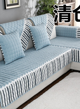 沙发垫四季通用防滑万能布艺坐垫简约现代全盖套罩家用全包沙发巾