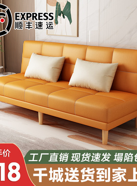 简约现代小户型沙发出租房北欧单双人可折叠沙发床科技布艺沙发