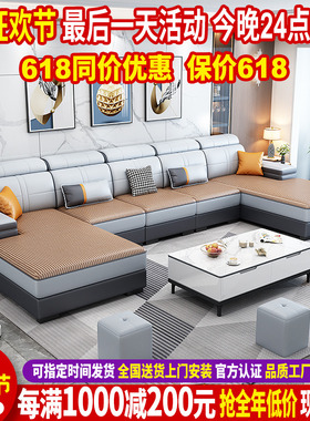2024年新款科技布沙发客厅简约现代大小户型冬夏两用布艺沙发组合