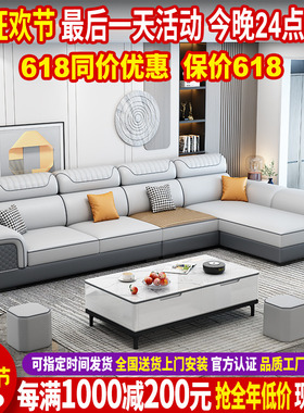 2023年新款科技布沙发客厅简约现代冬夏两用大小户型布艺沙发组合