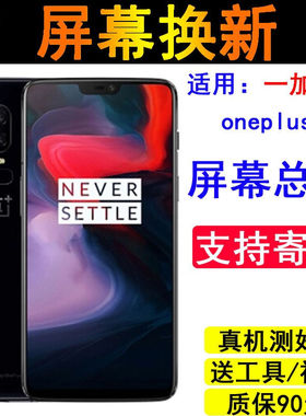 卡飞尼oneplus7显示屏1+7一加七维修手机内外显示触摸屏幕总成带