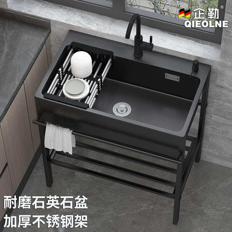 石英石水槽一体洗衣池阳台盆厨房洗菜盆带不锈钢支架大单槽洗碗池