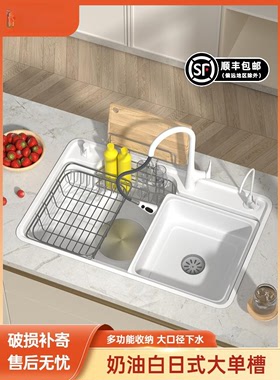 九牧͌白色日式大单槽洗菜盆304不锈钢家用厨房水槽加厚洗碗水池