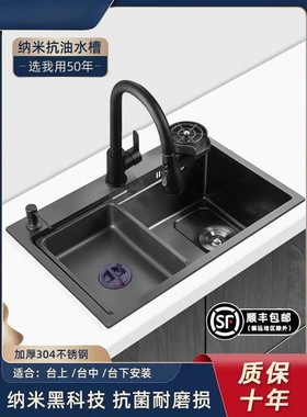 九牧͌厨房洗菜盆多功能纳米不锈钢黑色台上下盆洗碗池水槽大单槽