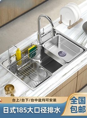 九牧͌日式3D平替304不锈钢家用水槽大单槽厨房洗菜盆台下洗碗池
