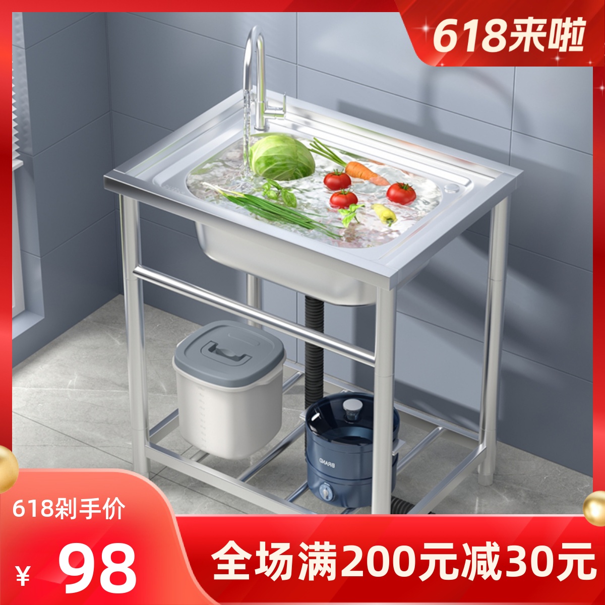 家用厨房洗菜盆304不锈钢水槽带支架一体商用洗碗池大单槽洗手盆