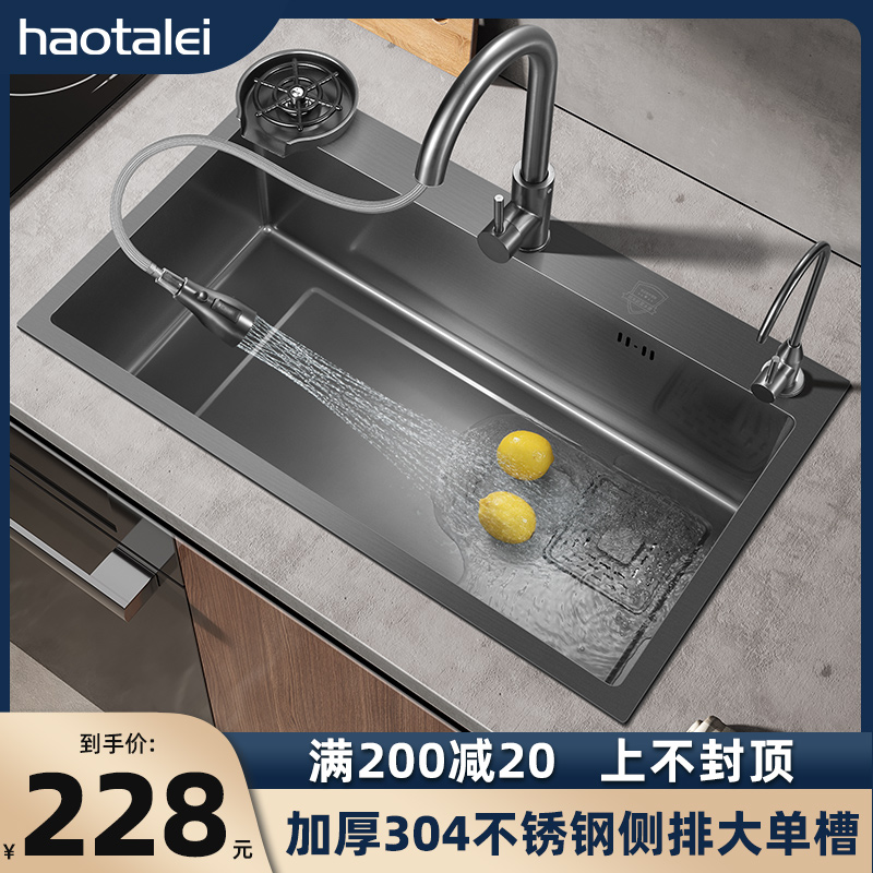好太太厨房洗菜盆大单槽304不锈钢水槽家用洗碗槽水池台下洗菜池