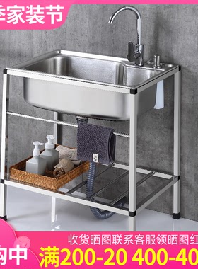 厨房加厚简易不锈钢水槽单槽双槽带支架水盆洗菜盆洗碗池套餐家用
