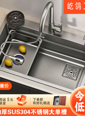 厨房304家用不锈钢枪灰水槽 纳米洗菜盆洗碗池台上盆大单槽加厚盆