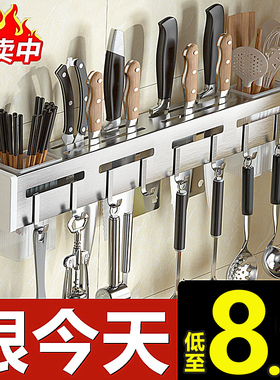 厨房刀架不锈钢菜刀厨房用品刀具筷子一体收纳架免打孔墙壁置物架