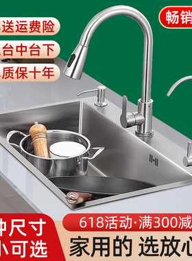 洗菜盆大单槽厨房水槽不锈钢家用洗碗池单盆水池索菲洗菜池洗碗槽