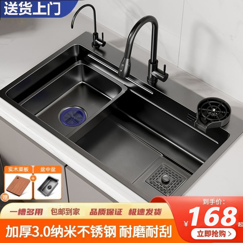 洗菜盆厨房黑纳米304不锈钢水池 水槽大单槽家用洗菜池加厚洗碗池