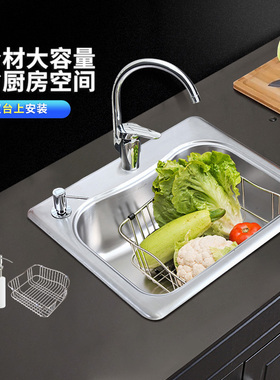 科勒厨房水槽304不锈钢加厚思特嘉台上式单槽洗碗池淘菜盆K-3362T