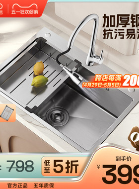 日丰水槽大单槽厨房304不锈钢水槽 一体式台下盆洗菜盆洗碗槽套装