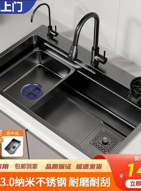 洗菜盆厨房黑纳米304不锈钢水池 水槽大单槽家用洗菜池加厚洗碗池