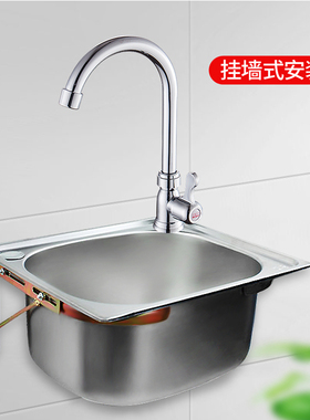 厨房不锈钢洗菜盆单槽水槽洗菜池简易水槽套餐带支架家用洗手盆池
