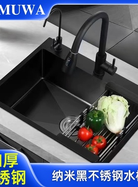 纳米黑色手工大单槽家用洗菜盆厨房水池304不锈钢洗碗池台下台上