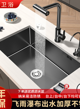 洗菜盆黑色304大单槽不锈钢水槽手工纳米厨房台下盆 洗碗池洗手池
