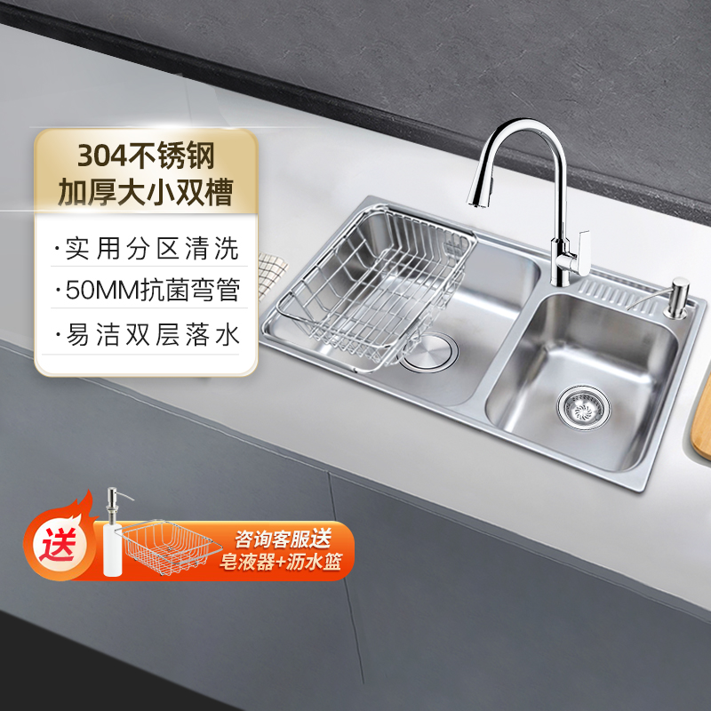 科勒厨房水槽304不锈钢加厚大小双槽家用厨盆洗菜盆洗碗池23053T