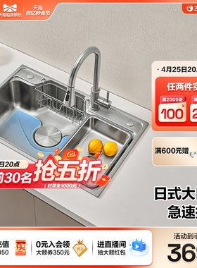 箭牌台下盆厨房水槽单槽304不锈钢洗菜盆家用进宝盆大单槽洗碗池