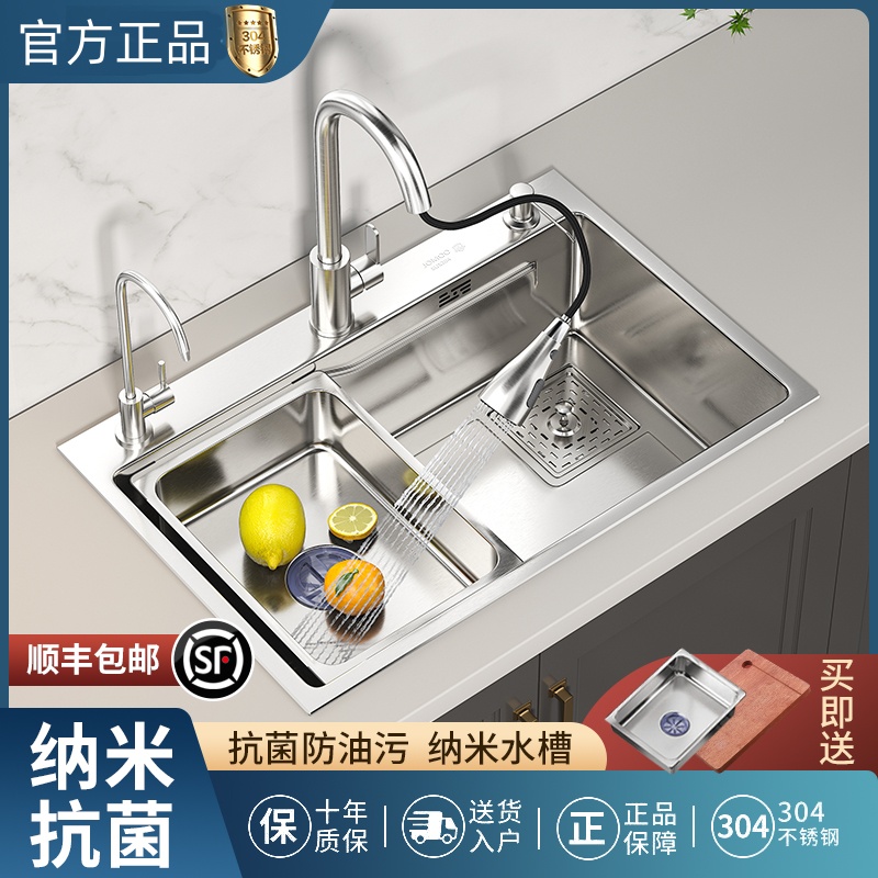 水槽纳米银色SUS304不锈钢大单槽厨房手工洗菜盆家用洗碗池