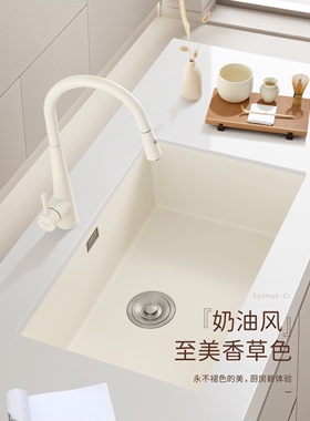科勒旗下卡丽厨房水槽大单槽白色风sus304不锈钢家用纳米台下盆洗