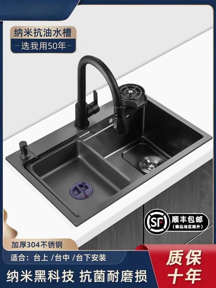 九牧͌厨房洗菜盆多功能纳米不锈钢黑色台上下盆洗碗池水槽大单槽