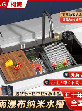 柯鲸飞雨厨房水槽大单槽洗菜盆家用纳米不锈钢台下盆洗碗槽洗手池