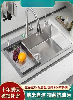 九牧͌厨房水槽大单槽SUS304不锈钢加厚拉丝洗碗洗菜台下台中盆