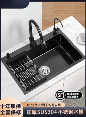 九牧͌厨房纳米黑色水槽单槽304不锈钢加厚家用大洗菜盆洗碗池