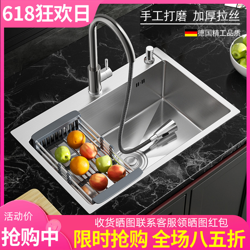 厨房洗菜盆单槽不锈钢拉丝洗菜盆手工洗碗槽加厚水池水槽家用台下