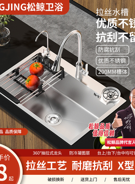 厨房洗菜盆304不锈钢水槽家用大单槽手工盆洗碗槽纳米水池台下盆