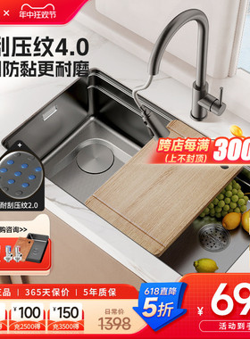 日丰304不锈钢水槽大单槽洗碗洗菜盆厨房水盆加厚耐刮压纹台下盆