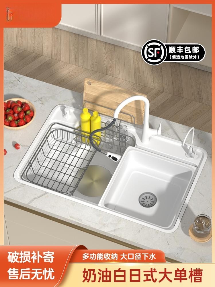 九牧͌白色日式大单槽洗菜盆304不锈钢家用厨房水槽加厚洗碗水池