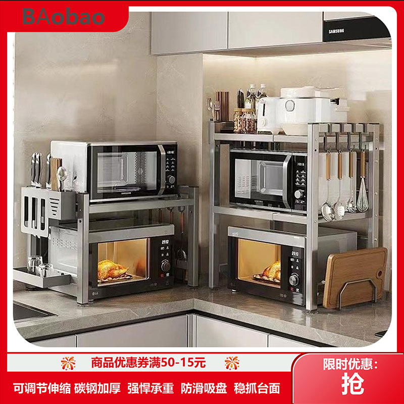 厨房多功能置物架微波炉专用烤箱架子双层台面家用电饭煲收纳架