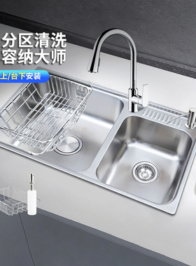 科勒厨房水槽304不锈钢加厚大小双槽家用厨盆洗菜盆洗碗池23053T