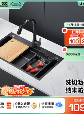 箭牌厨房水槽纳米大单槽不锈钢洗切沥一体台上台下洗碗池洗菜盆