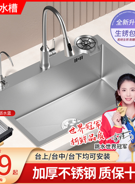 水槽单槽厨房家用手工纳米洗菜盆加厚不锈钢洗碗槽洗菜池洗碗盆池