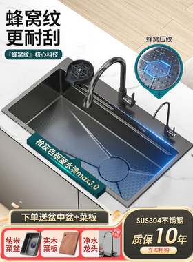 蜂窝压纹枪黑单槽纳米304不锈钢水槽厨房家用洗碗池手工洗菜盆 